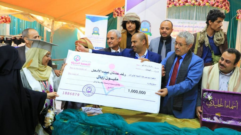 جامعة العلوم والتكنولوجيا ترعى حفل تخرج لمدارس النهضة وتعلن عن منح مجانية لاوائل الطالبات