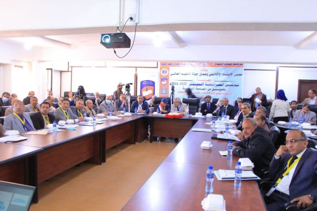 رئيس الجامعة يشارك في فعالية تدشين استراتيجية مجلس الاعتماد الاكاديمي 2022 – 2026م