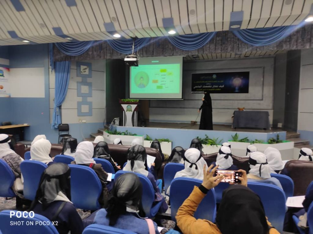 جامعة العلوم والتكنولوجيا تنظم دورة 