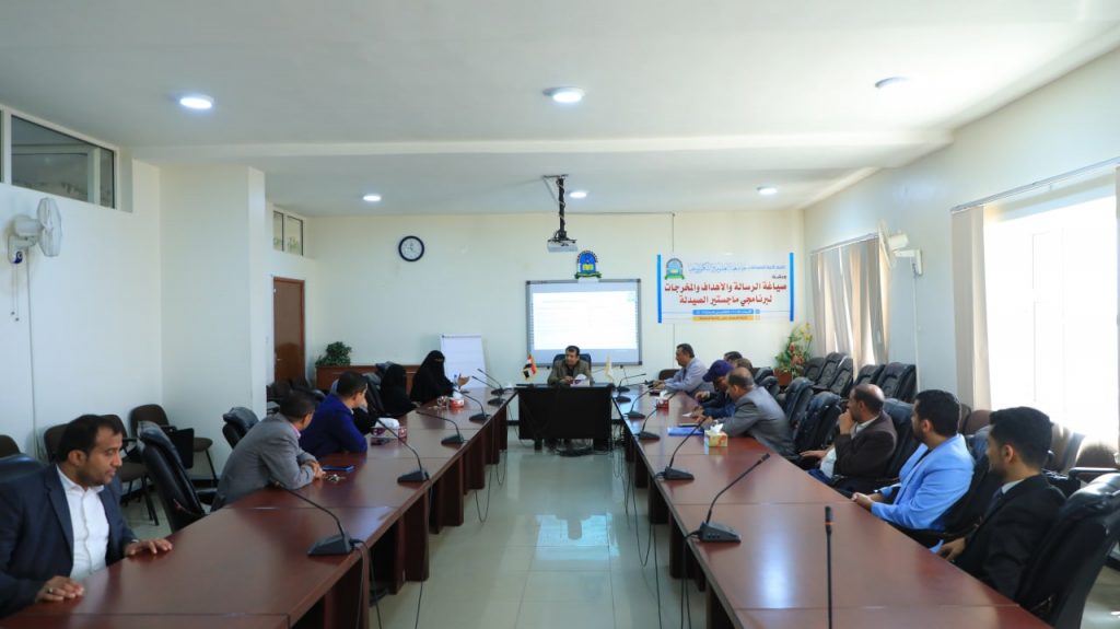 ورشة تطوير برنامجي ماجستير علم الصيدلانيات وعلم الادوية بكلية الصيدلة بجامعة العلوم والتكنولوجيا