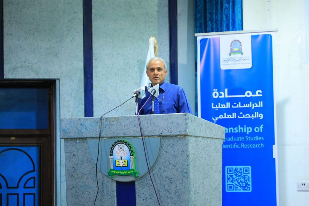 ندوة توعوية بجامعة العلوم والتكنولوجيا بمناسبة اليوم العالمي للسل