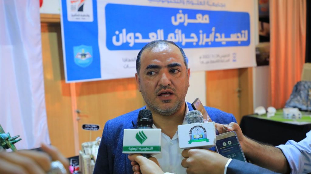 نائب وزير التعليم العالي يفتتح معرض الصمود الوطني بفرع الطالبات