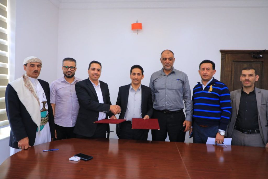 توقيع اتفاقية لتأهيل مهندسين في مجال الطاقة الشمسية بين جامعة العلوم والتكنولوجيا والغرفة التجارية بصنعاء