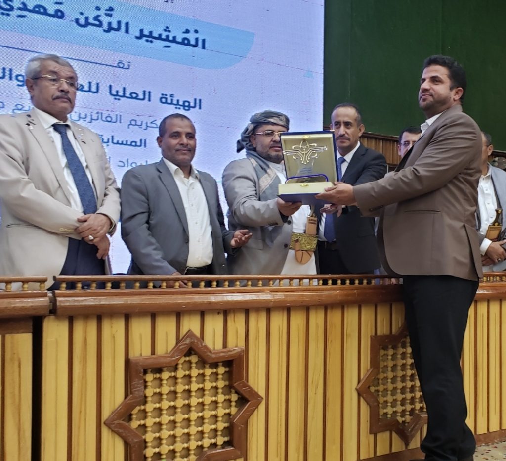 جامعة العلوم والتكنولوجيا تشارك في الحفل الختامي للمسابقة الوطنية للمشاريع الريادية والإبتكارية