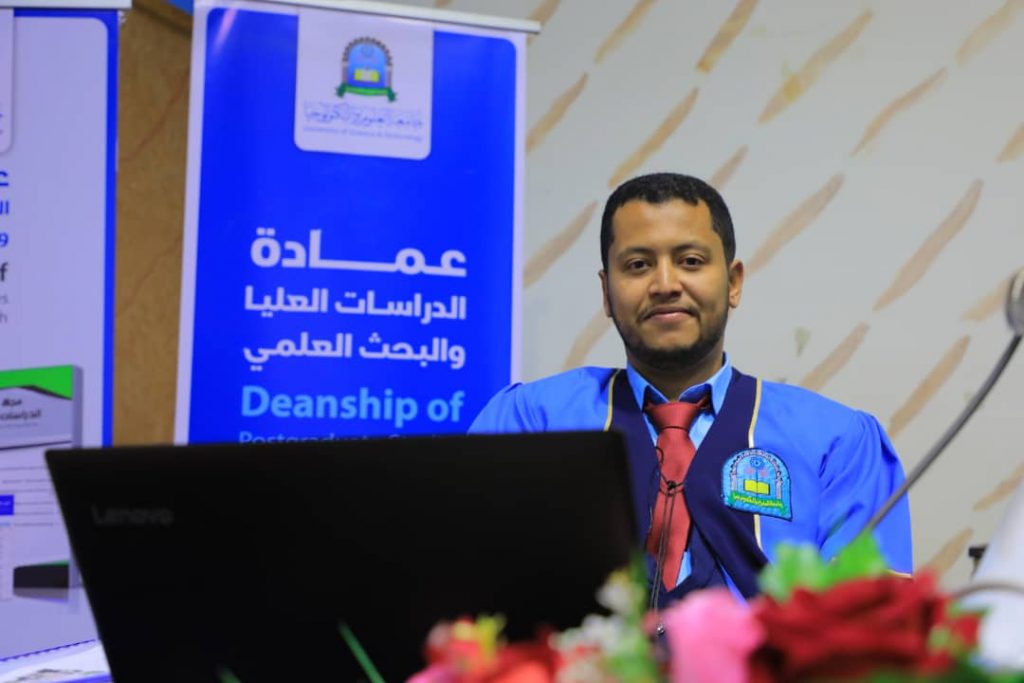 عمادة الدراسات العليا والبحث العلمي تناقش رسالة ماجستير في ادارة الاعمال للباحث/مهاب حسين زيد يحيى