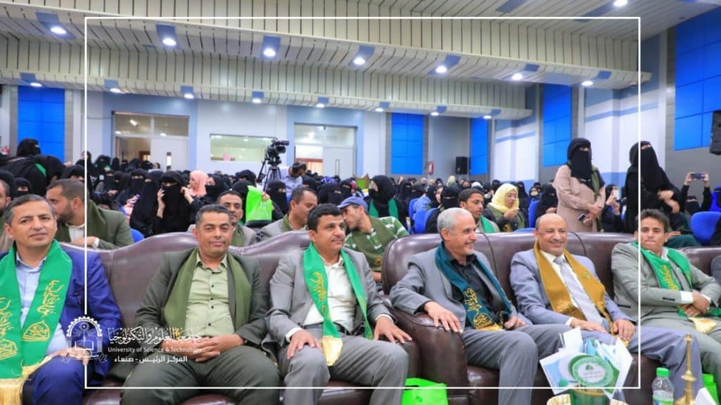  فرع الطالبات بجامعة العلوم والتكنولوجيا يحيي الذكرى السنوية للمولد النبوي الشريف