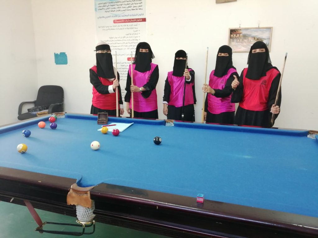 Sports Activities University of Science and Technology