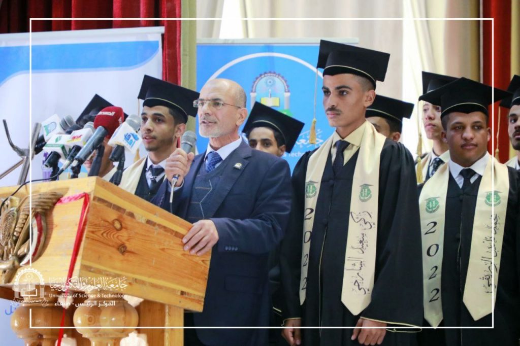برعاية جامعة العلوم والتكنولوجيا .. حفل تكريم خريجي ثانوية عبدالناصر للمتفوقين