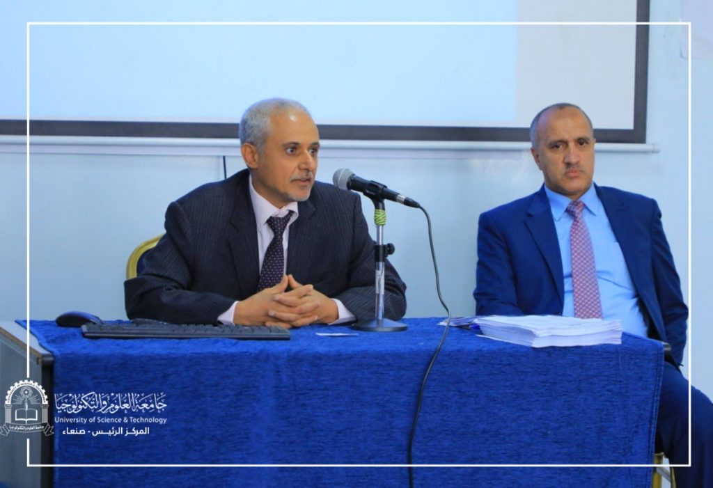 كلية طب الاسنان بجامعة العلوم والتكنولوجيا تنظم ورشة تطوير برنامج بكالوريوس طب وجراحة الفم والاسنان