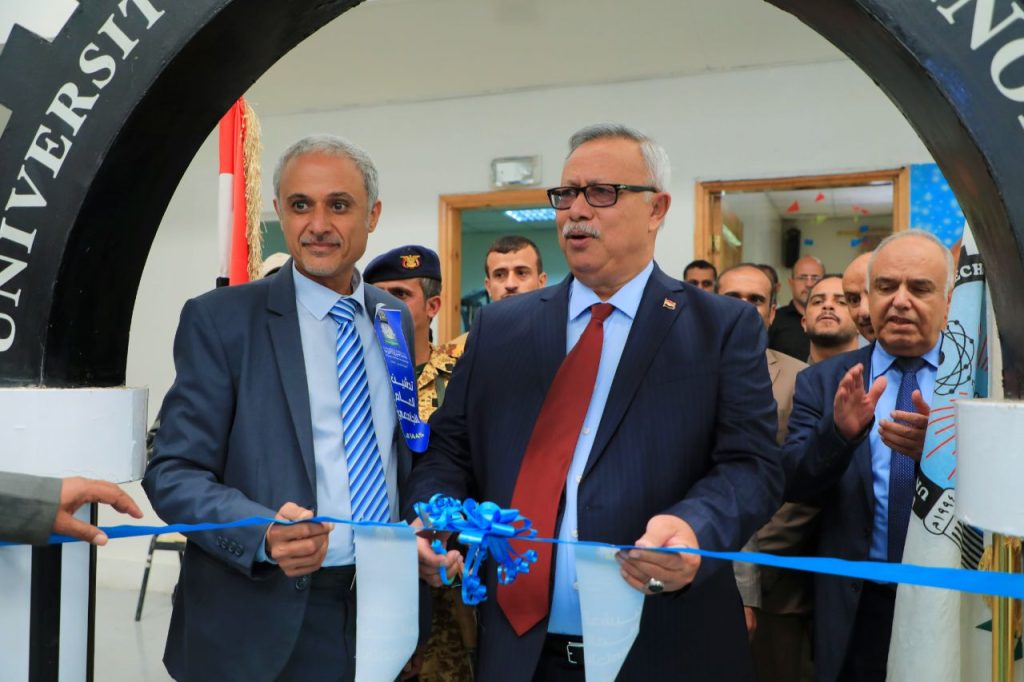 رئيس الوزراء يدشن العام الجامعي الجديد 1445هـ من جامعة العلوم والتكنولوجيا