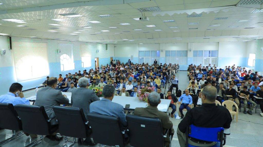 اللقاء الإرشادي العام للطلاب الجدد مع رئاسة وقيادات جامعة العلوم والتكنولوجيا