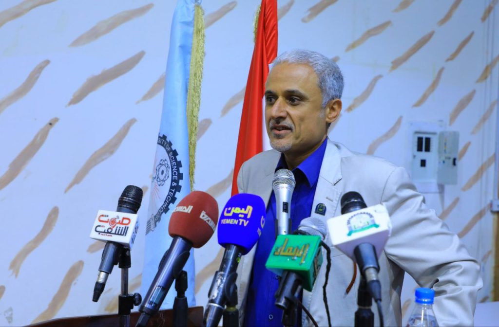 جامعة العلوم والتكنولوجيا تستضيف ندوة فكرية حول إحياء ذكرى قدوم الإمام الهادي إلى اليمن