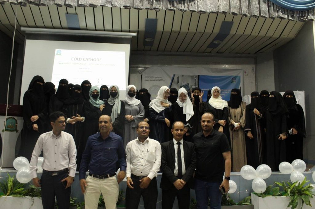 قسم الأشعة بكلية الطب والعلوم الصحية يقيم سمنارات علمية لطالبات المستوى الرابع