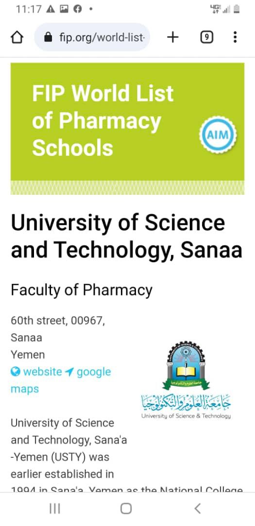 جامعة العلوم والتكنولوجيا -