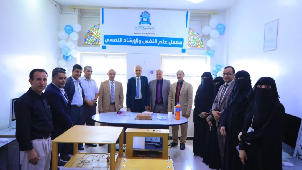 افتتاح معمل علم النفس والإرشاد النفسي فرع الطالبات بجامعة العلوم والتكنولوجيا