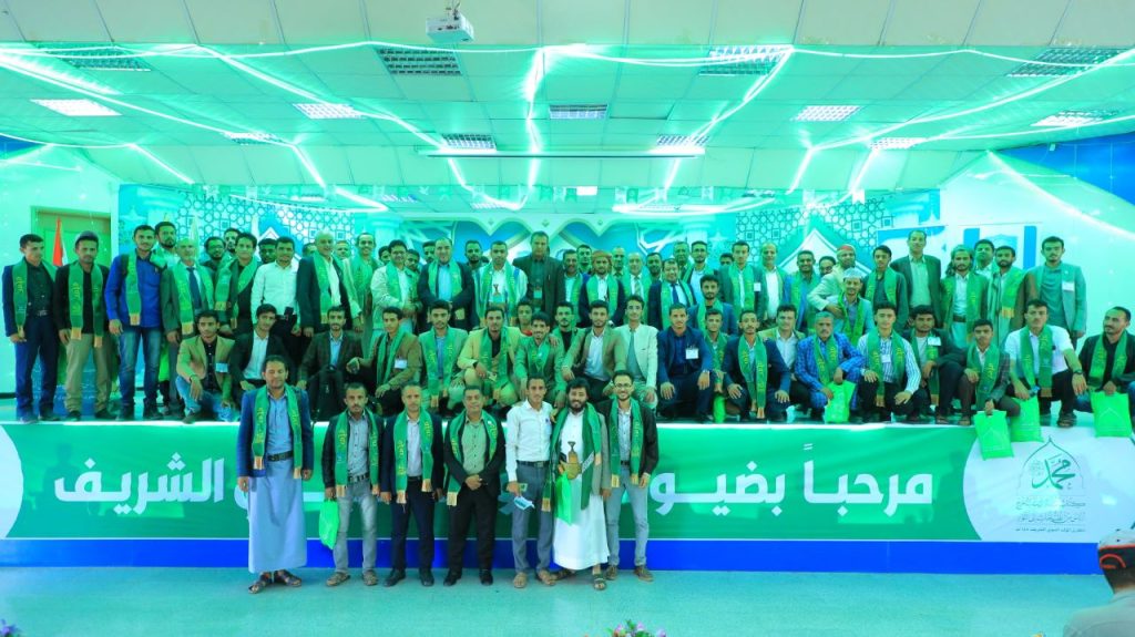 جامعة العلوم والتكنولوجيا تُحيِي ذكرى المولد النبوي الشريف على صاحبها أفضل الصلاة وأزكى التسليم