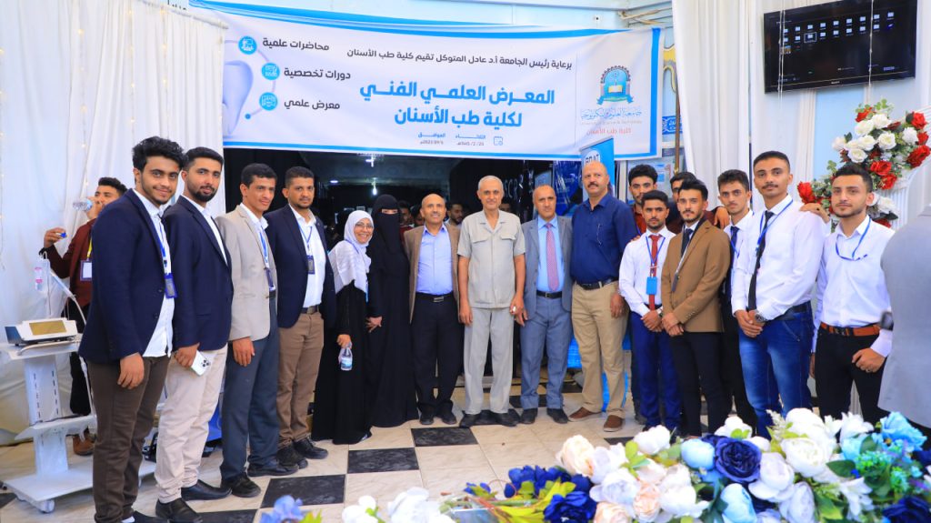 رئيس الجامعة يفتتح المعرض الفني العلمي لكلية طب الأسنان ويشيد بجهود طاقم الكلية