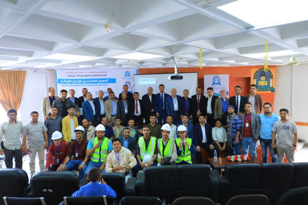 اختتام المعرض الهندسي للإبداع والإبتكار في كلية الهندسة بجامعة العلوم والتكنولوجيا