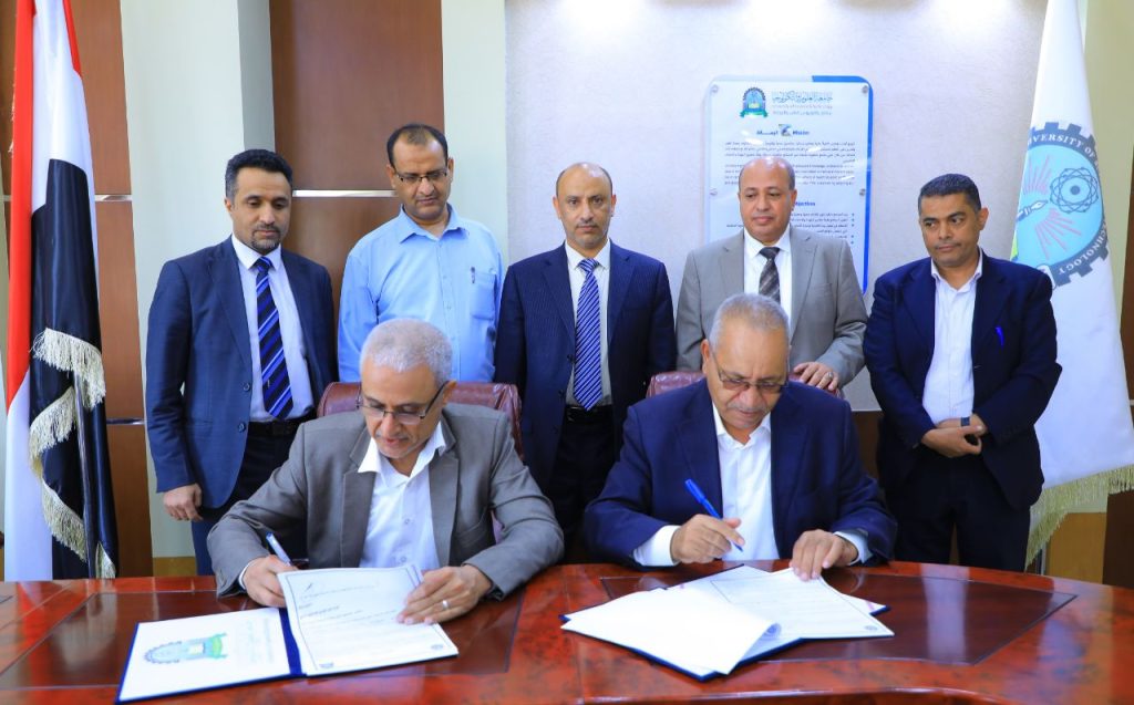 جامعة العلوم والتكنولوجيا وجامعة ذمار يوقعان اتفاقية تعاون مشترك لتعزيز الجانب العلمي والبحثي