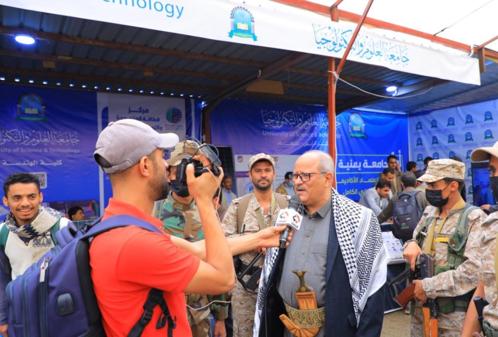 جامعة العلوم والتكنولوجيا تختتم مشاركتها الناجحة في مؤتمر ومعرض الطاقة المتجددة الثالث 