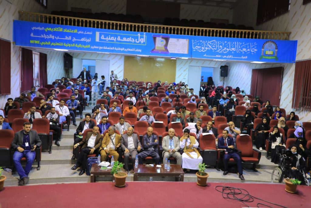 جامعة العلوم والتكنولوجيا تستضيف المؤتمر الشبابي المحلي الأول للمناخ في اليمن