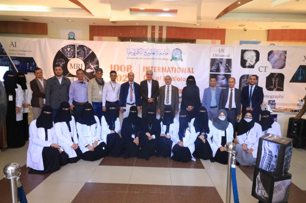 كلية الطب والعلوم الصحية تقيم معرض ويوم علمي احتفاءً باليوم العالمي للأشعة