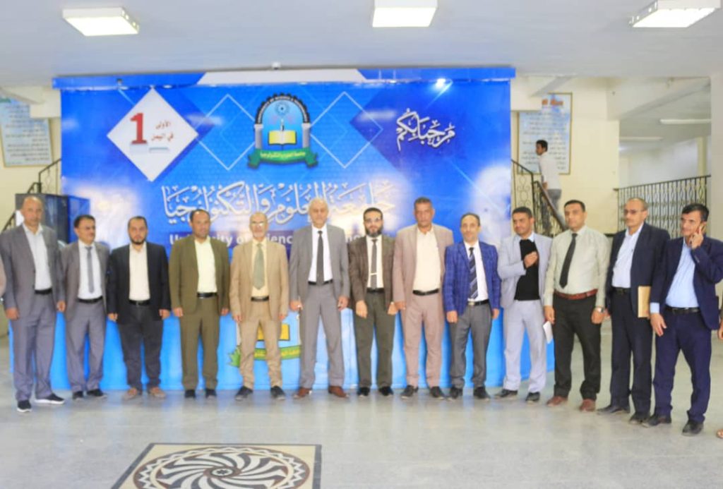 رئيس جامعة العلوم والتكنولوجيا ونائبه يزوران فرع تعز ويلتقيان منتسبيه