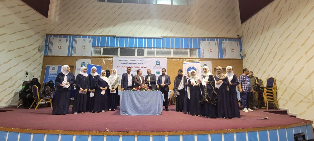 رئيس الجامعة يكرم الفائزين في  المسابقة المنهجية للطلبة المتفوقين بمدارس الرشيد الحديثة