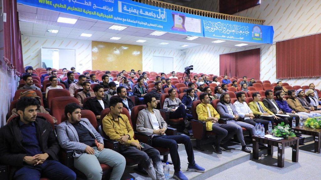 قسم الإرشاد الطلابي بجامعة العلوم ينظم دورة إرشادية لتعزيز مهارات مندوبي المستويات الدراسية