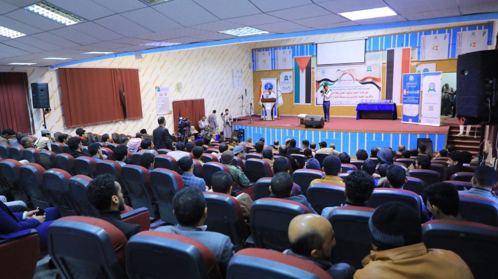 جامعة العلوم والتكنولوجيا تحتفي باليوم العالمي للغة العربية وتكرم الفائزين بمسابقة الابداع الكبرى