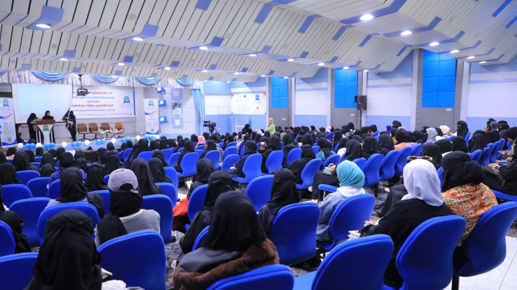 فرع الطالبات بجامعة العلوم والتكنولوجيا ينظم ندوة توعوية بعنوان 