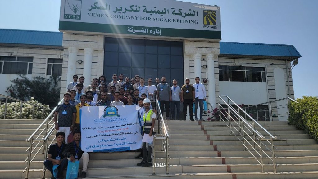 طلاب هندسة الميكاترونكس وهندسة الالكترونيات الصناعية والتحكم الالي  يزورون الشركة اليمنية لتكرير السكر بالحديدة