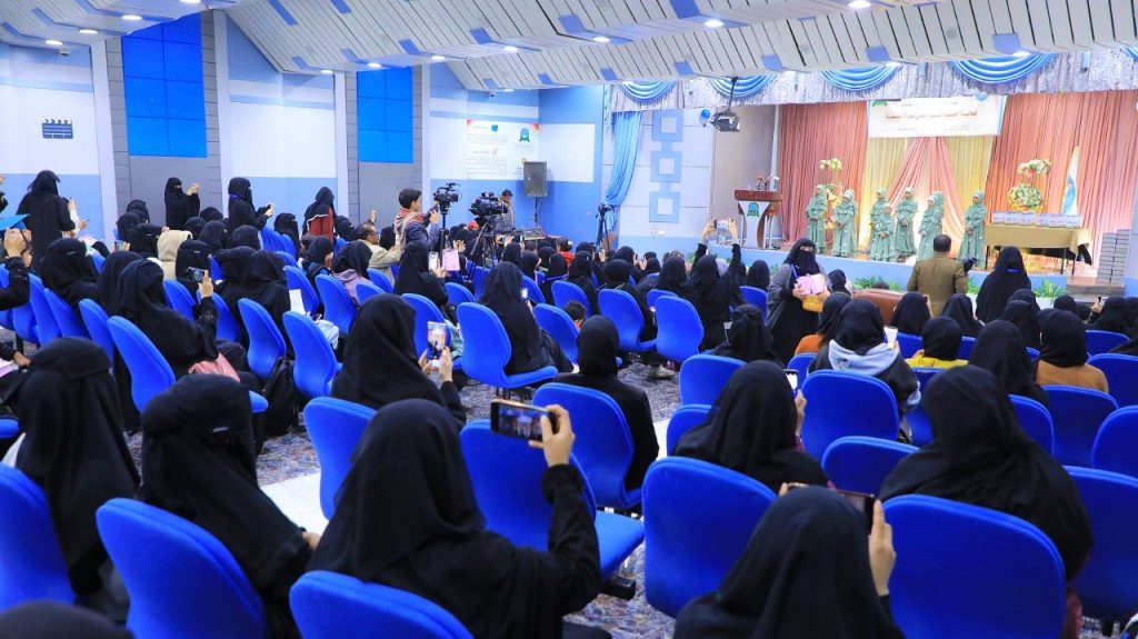 جامعة العلوم والتكنولوجيا تحيي اليوم العالمي للمرأة المسلمة