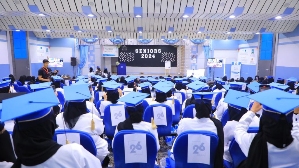 كلية طب الاسنان بجامعة العلوم تقيم حفل أداء القسم الطبي لخريجات الدفعة 26 للعام الجامعي 1445ه