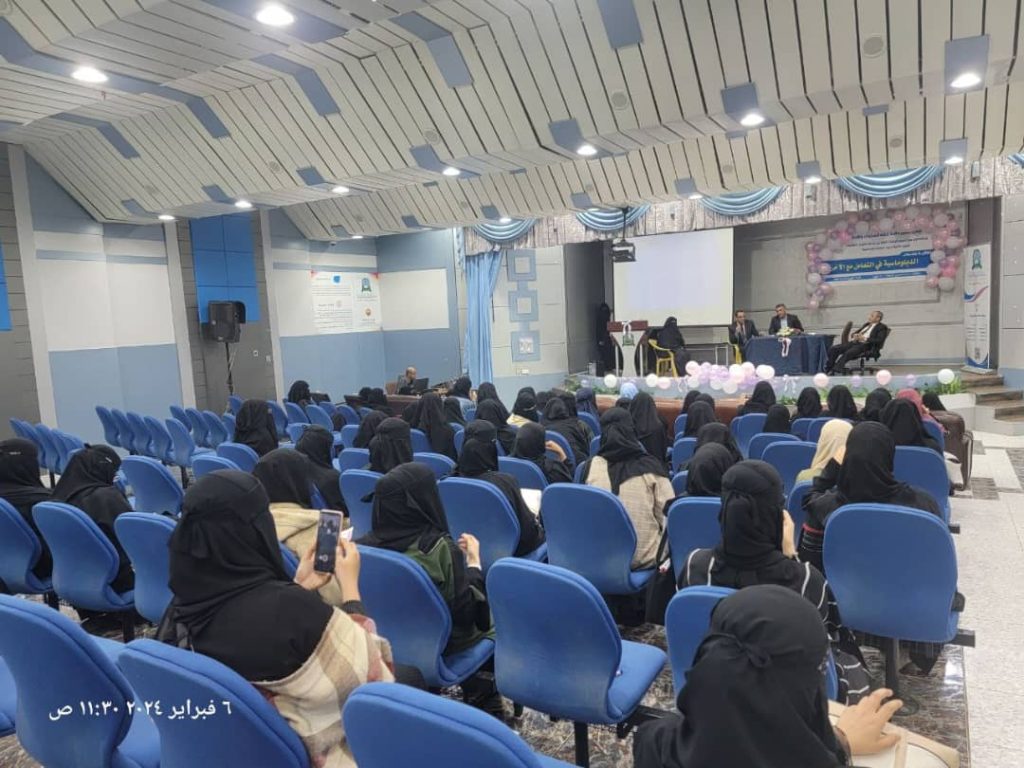 كلية العلوم الإنسانية والإجتماعية تنطم ندوة توعوية للطالبات حول الدبلوماسيه في التعامل مع الاخرين