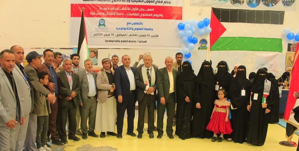 وزير التعليم العالي يفتتح معرض الأشغال اليدوية والبازار الخيري لدعم نساء وأطفال غزة في جامعة العلوم والتكنولوجيا