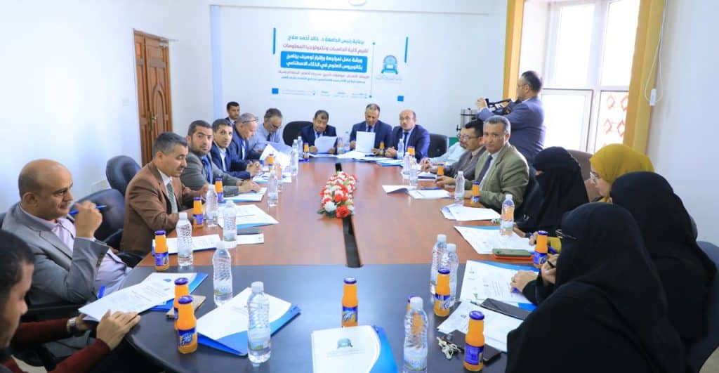 كلية الحاسبات وتكنولوجيا المعلومات تنظم ورشة عمل لمراجعة وإقرار وثيقة وصف برنامج بكالوريوس العلوم في الذكاء الاصطناعي