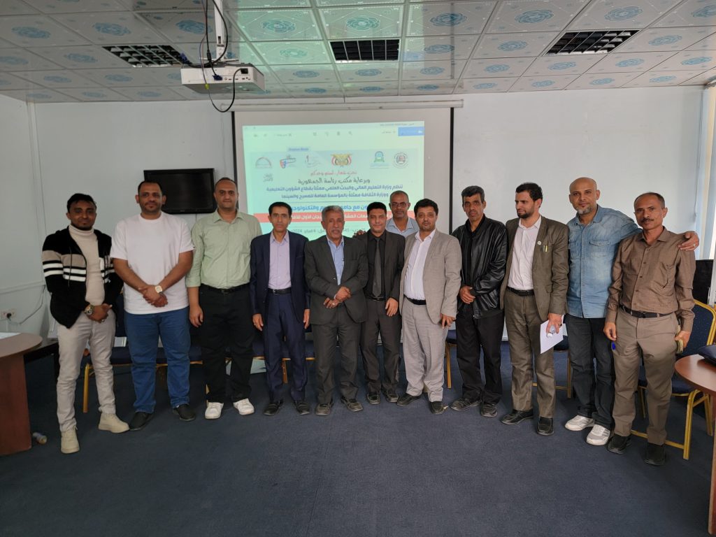 جامعة العلوم والتكنولوجيا تستضيف اجتماع اللجنة  المشرفة للمهرجان الأول للأفلام القصيرة