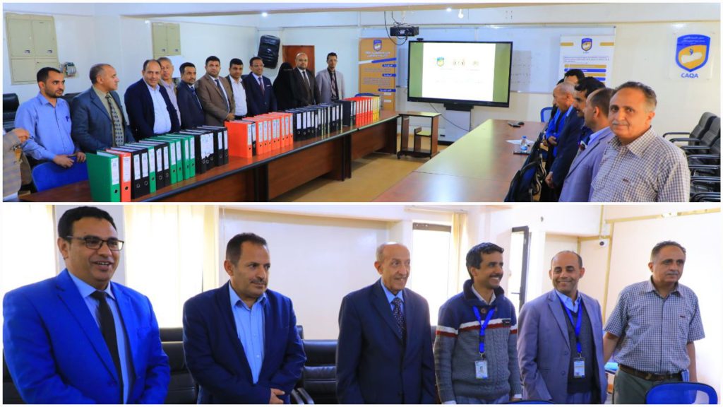 مجلس الاعتماد الأكاديمي يتسلم وثائق دراسة التقويم الذاتي وملفات الأدلة لاعتماد 4 برامج بجامعة العلوم والتكنولوجيا