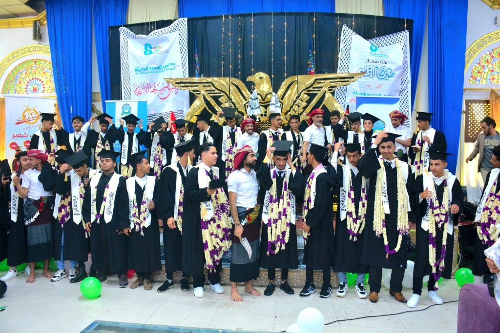 جامعة العلوم والتكنولوجيا تشارك في رعاية حفل تخرج ثانوية مدارس السعيد الحديثة