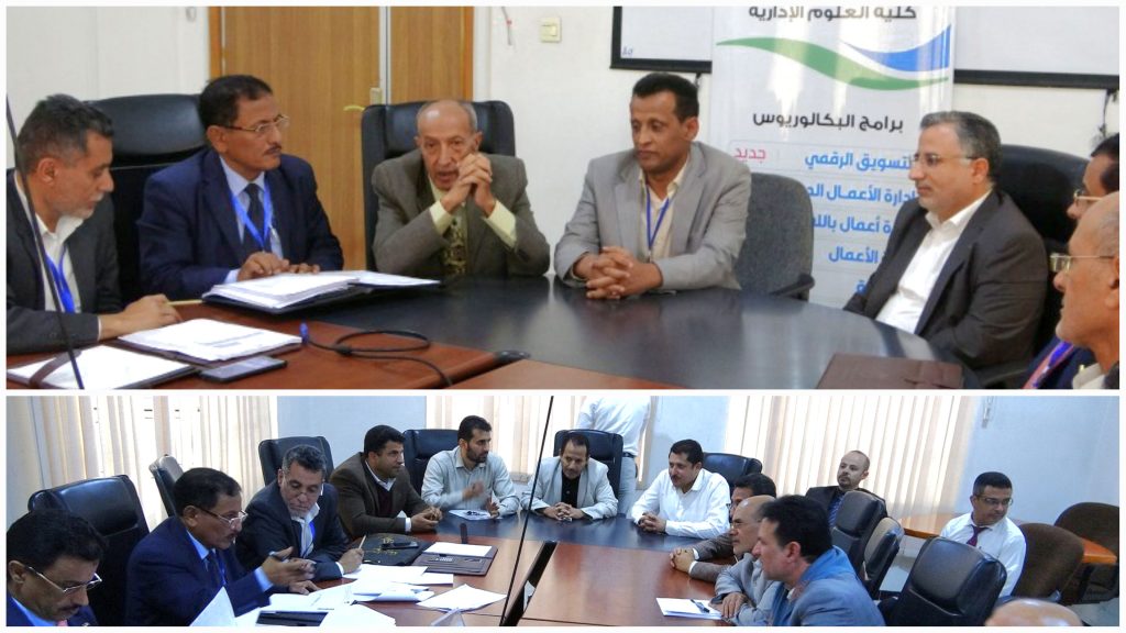 جامعة العلوم والتكنولوجيا تستقبل فريق المراجعين الخارجيين لبرنامج إدارة الأعمال