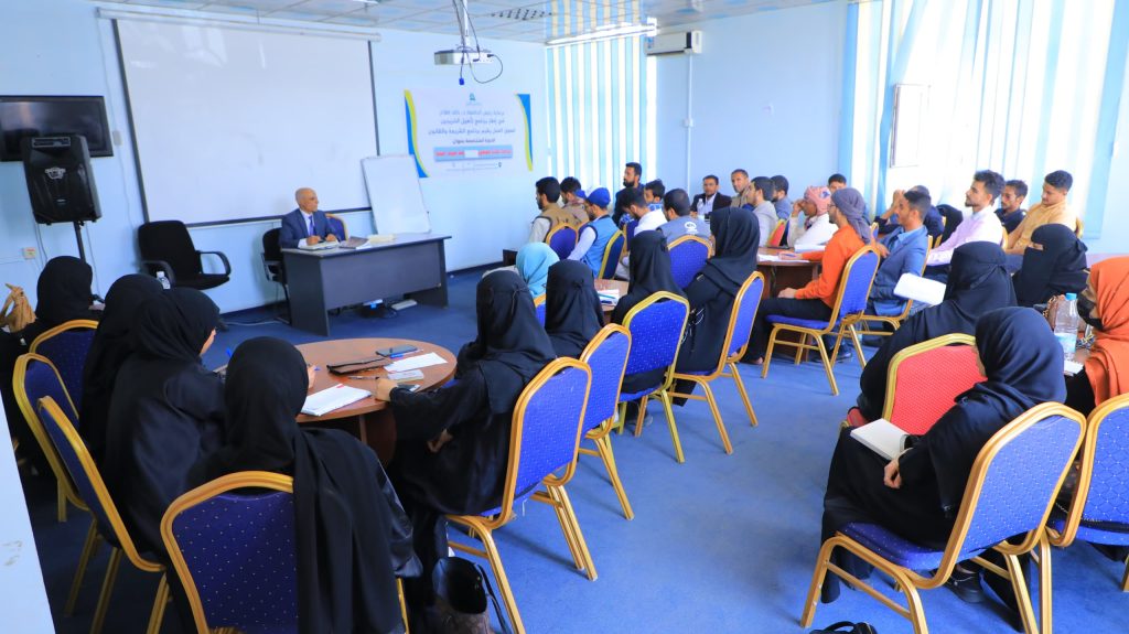 دورة تدريبية لطلبة الشريعة والقانون بجامعة العلوم حول إجراءات تقديم الشكاوى والدفوع أمام النيابات العامة