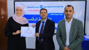 جامعة العلوم والتكنولوجيا - كلية العلوم الإدارية تنظم دورة تدريبية في التسويق الرقمي لطلبة وخريجي الجامعة