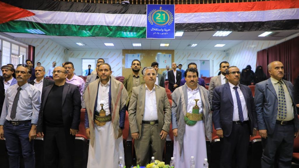 جامعة العلوم والتكنولوجيا تحتضن ورشة تعريفية بالخارطة البحثية للجمهورية اليمنية ومنصتها الإلكترونية