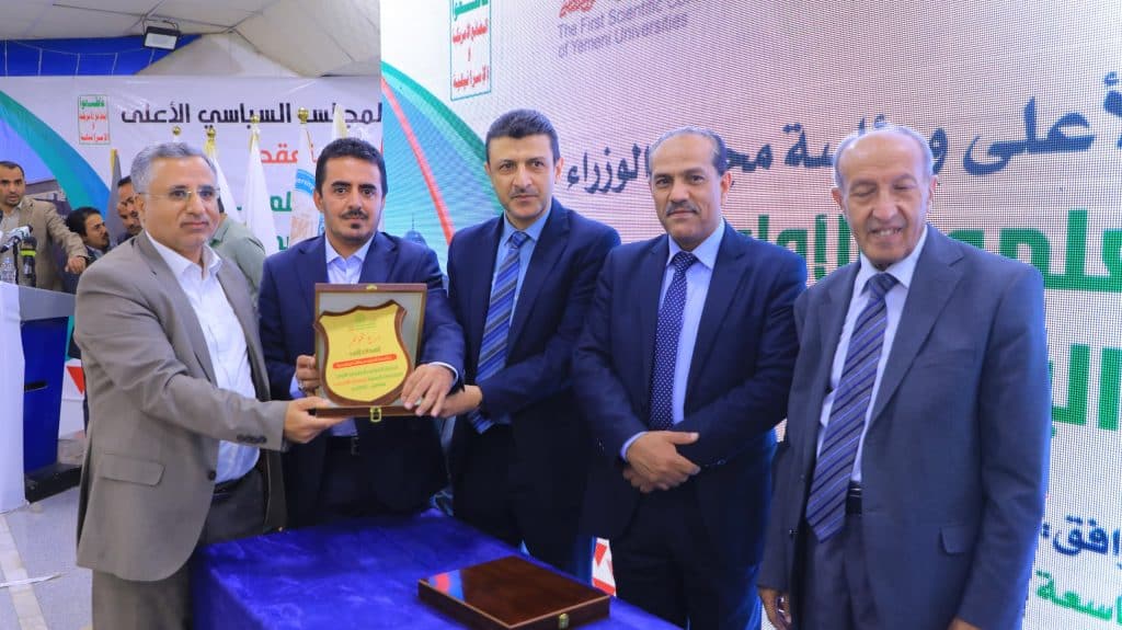 اختتام فعاليات المؤتمر العلمي الاول للجامعات اليمنية طوفان الاقصى بجامعة العلوم والتكنولوجيا