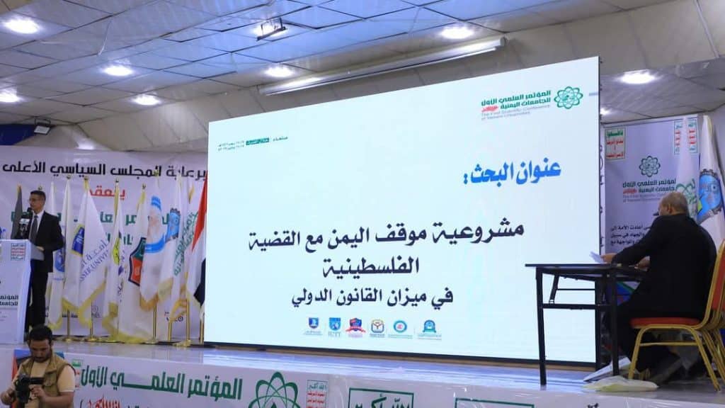 جامعة العلوم