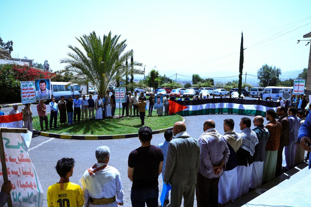 جامعة العلوم والتكنولوجيا تنظم وقفة تضامنية مع غزة واحتفاءً بفشل العدوان الامريكي على اليمن