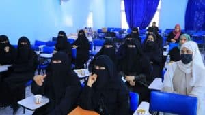 جامعة العلوم والتكنولوجيا -