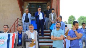 جامعة العلوم والتكنولوجيا -