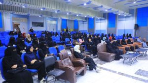 جامعة العلوم والتكنولوجيا -